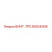 56935406 ВИНТ-TPG Epiroc