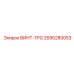 2695280053 ВИНТ-TPG Epiroc