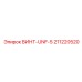 211220520 ВИНТ-UNF-5 Epiroc
