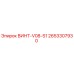 2653307930 ВИНТ-V08-S1 Epiroc