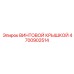 4700902514 ВИНТОВОЙ КРЫШКОЙ Epiroc