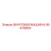 95475869 ВИНТОВАЯ МАШИНА Epiroc