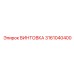 3161040400 ВИНТОВКА Epiroc