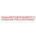 2657646507 ВИНТОВОЙ ДОМКРАТ-НАТЯЖЕНИЕ ТРОСА Epiroc