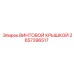 2657396517 ВИНТОВОЙ КРЫШКОЙ Epiroc