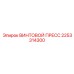 2253314300 Винтовой пресс Epiroc