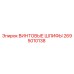 2695010138 ВИНТОВЫЕ ШЛИФЫ Epiroc