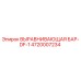 4720007234 ВЫРАВНИВАЮЩАЯ БАР-DF-1 Epiroc
