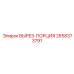 2658373791 ВЫРЕЗ-ПОРЦИЯ Epiroc