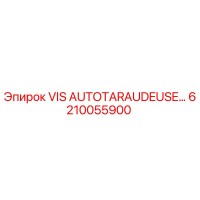 6210055900 VIS AUTOTARAUDEUSE Epiroc