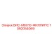 1092054069 ВИС-M6X10-ФИЛЛИПС Epiroc