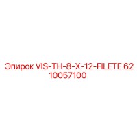 6210057100 VIS-TH-8-X-12-FILETE Epiroc