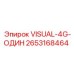 4G-датчик уровня Epiroc 2653168464