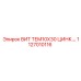 1127010116 ВИТ ТЕМ10Х30 ЦИНК Epiroc