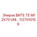 1127010159 ВИТЕ ТЕ M12X70 UNI Epiroc