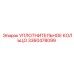 3360478099 УПЛОТНИТЕЛЬНОЕ КОЛЬЦО Epiroc