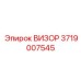 3719007545 ВИЗОР Epiroc