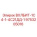 Фотография запасной части ВХЛБИТ-1С4-1-4С21ДД-1 для буровых установок Epiroc