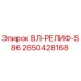 Оригинальная деталь ВЛ-РЕЛИФ-S86 арт.2650428168 производитель Epiroc