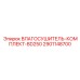 Изображение комплекта влагоосушителя BD250 от Epiroc для буровых машин