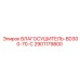 2901179800 ВЛАГОСУШИТЕЛЬ-BD300-70-C Epiroc