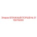 3115079200 ВЛАЖНЫЙ ПОРШЕНЬ Epiroc