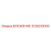 Изображение вложения Epiroc 3128239100