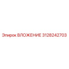Изображение геологоразведочного вложения Epiroc