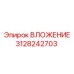 Изображение геологоразведочного вложения Epiroc
