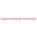 1503072000 ВЛОЖЕНИЕ Epiroc