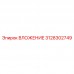 Вставка для пневмоударников Epiroc артикул 3128302749