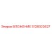 Оригинальная втулка 3128322627 для буровых установок Epiroc
