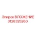 Изображение вложения 3128325260 Epiroc