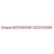 Фото вложения 3222315396 Epiroc для буровых установок