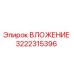 Фото вложения 3222315396 Epiroc для буровых установок