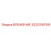Биметаллический вкладыш 3222335759 для перфораторов Epiroc