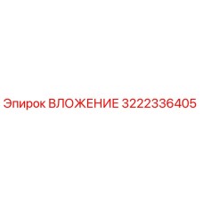 Фото вложения 3222336405 Epiroc для промышленного бурения