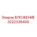 Фото вложения 3222336405 Epiroc для промышленного бурения