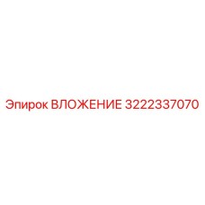 Деталь бурового станка 3222337070 с термообработкой