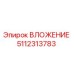 Фото вложения 5112313783 Epiroc для горнодобывающей техники