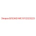 5112323223 ВЛОЖЕНИЕ Epiroc