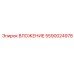 Антифрикционное ВЛОЖЕНИЕ 5590024978 производителя Epiroc