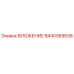 ВЛОЖЕНИЕ Epiroc 8440369638 - высококачественная запасная часть для буровых машин