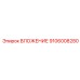 Упрочненное вложение для буровых перфораторов 9106008280