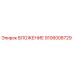 Оригинальная вставка Epiroc артикул 9106008729