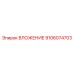 Прецизионный вкладыш 9106074703 от Epiroc