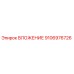 Оригинальная деталь ВЛОЖЕНИЕ 9106976726 производителя Epiroc