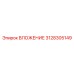 3128305149 ВЛОЖЕНИЕ Epiroc