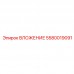 Фото Вложения Epiroc 5580019091 для буровых станков Вложение Epiroc 5580019091 - эффективная деталь для бурового оборудования