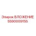 Фото вложения 5590009155 Epiroc для горнодобывающего оборудования